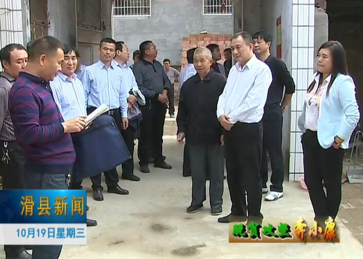 县四大班子领导观摩乡镇脱贫攻坚工作